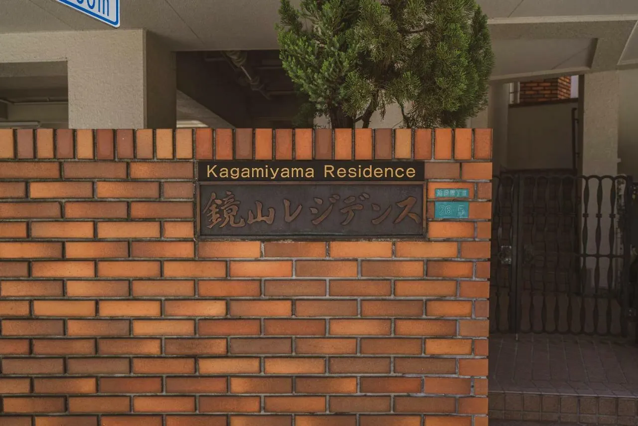 Kagamiyama Residence 301 Prefektura Tokio
