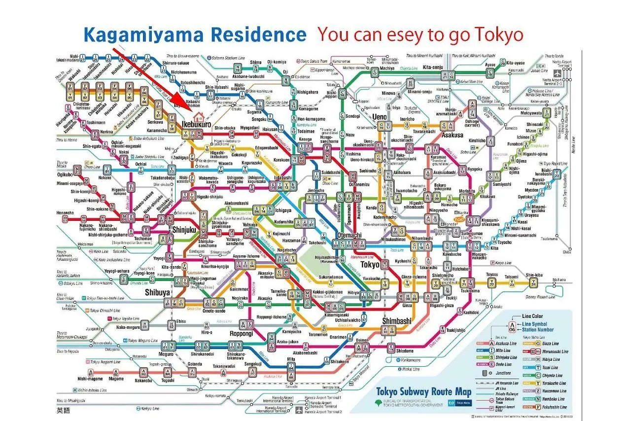 Kagamiyama Residence 301 طوكيو شقة