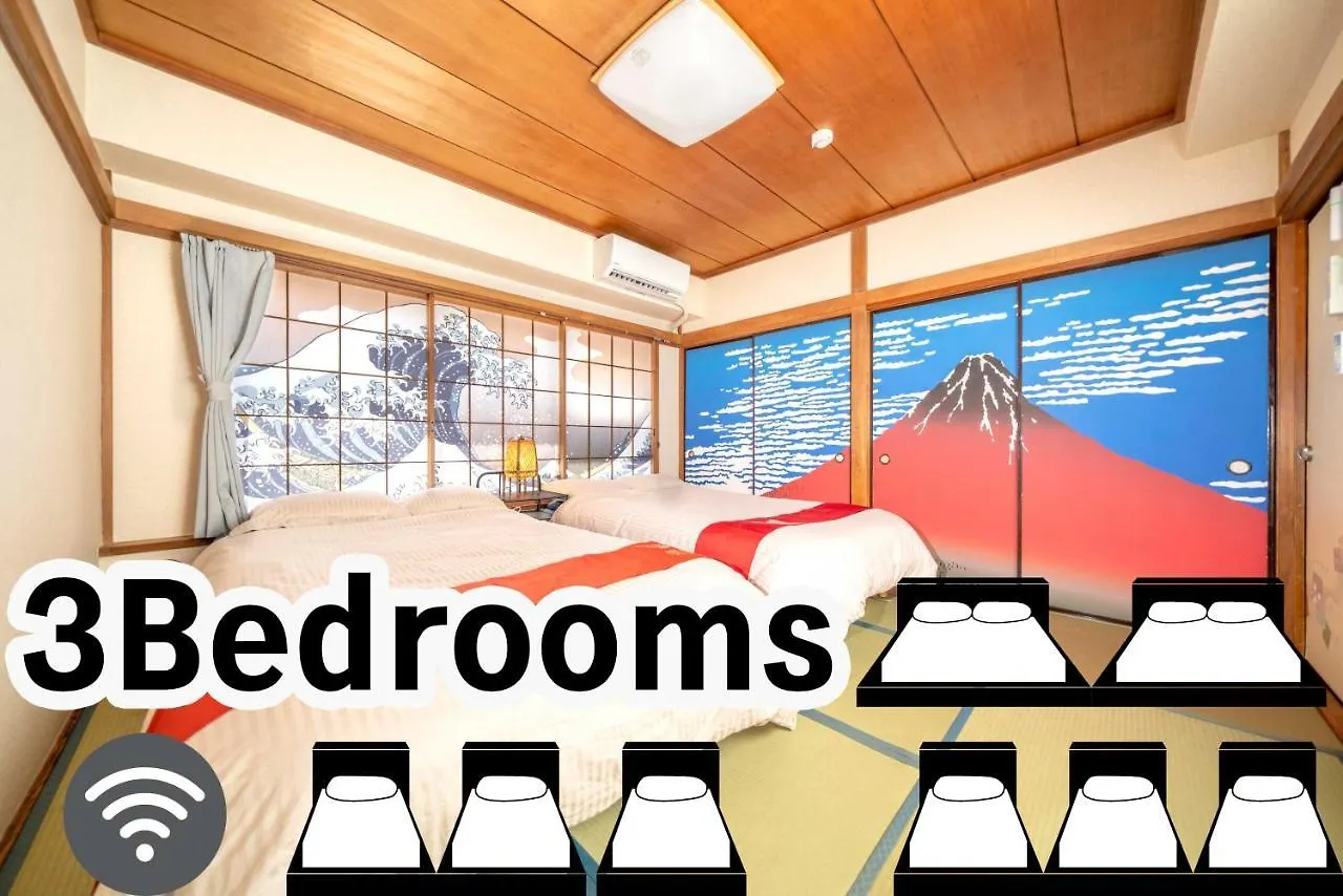 Kagamiyama Residence 301 طوكيو